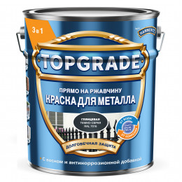 Краска для металла Topgrade гладкая глянцевая темно-серая RAL 7016 5 л
